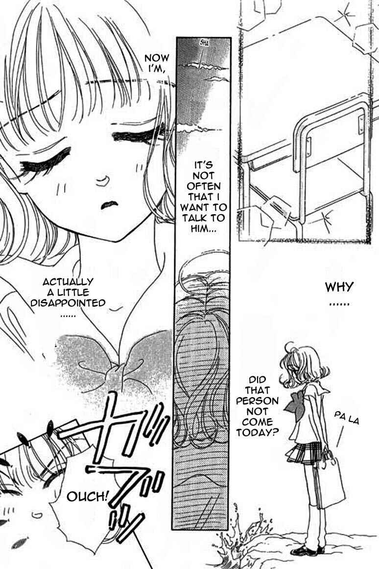 Page 12 Chapter 5.1 Ningyohime 2001 -AQUA-