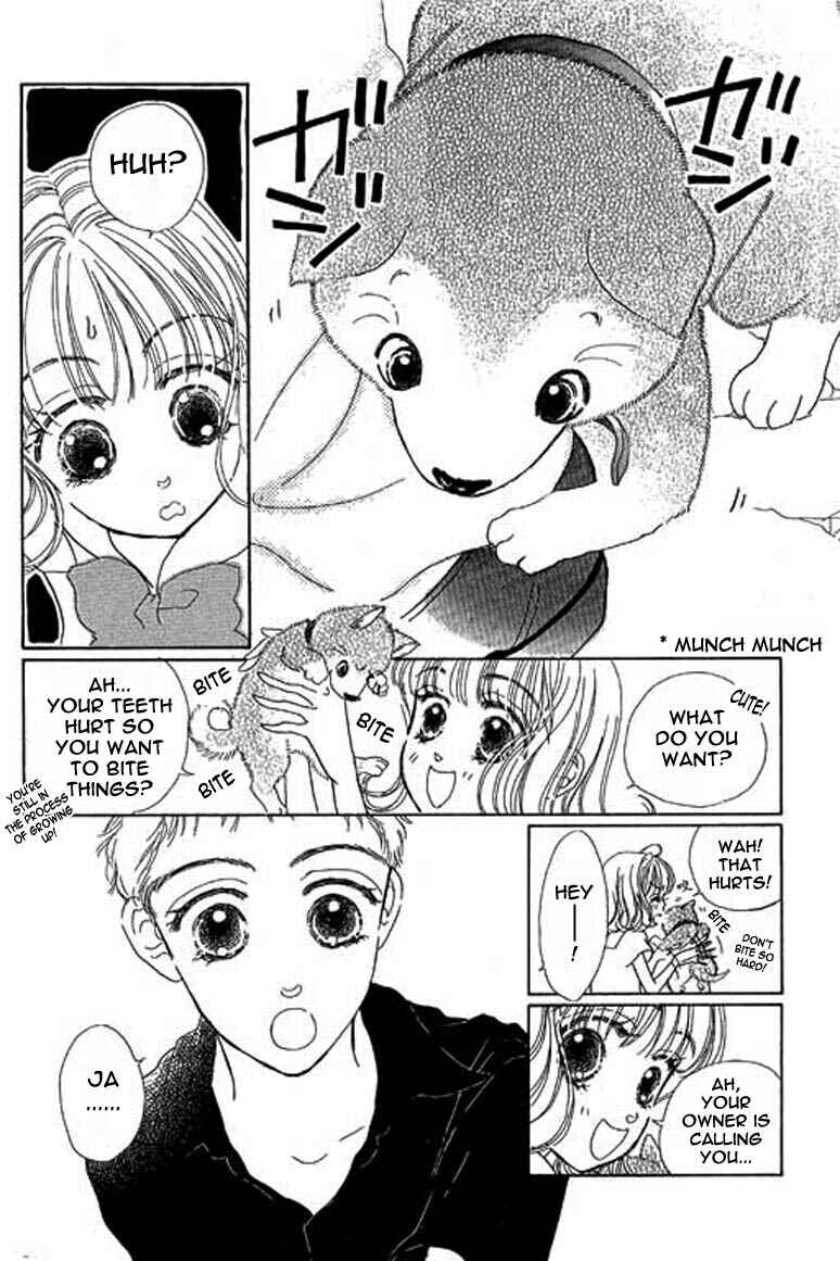 Page 13 Chapter 5.1 Ningyohime 2001 -AQUA-