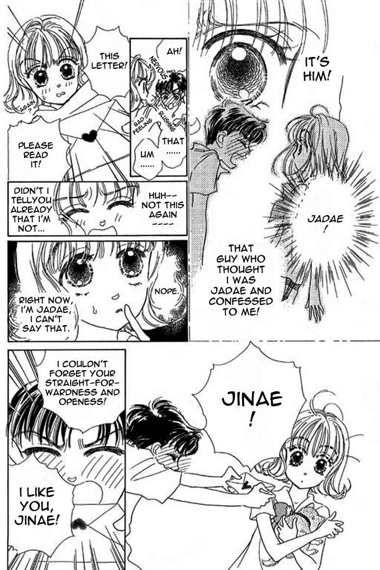 Page 23 Chapter 5.1 Ningyohime 2001 -AQUA-