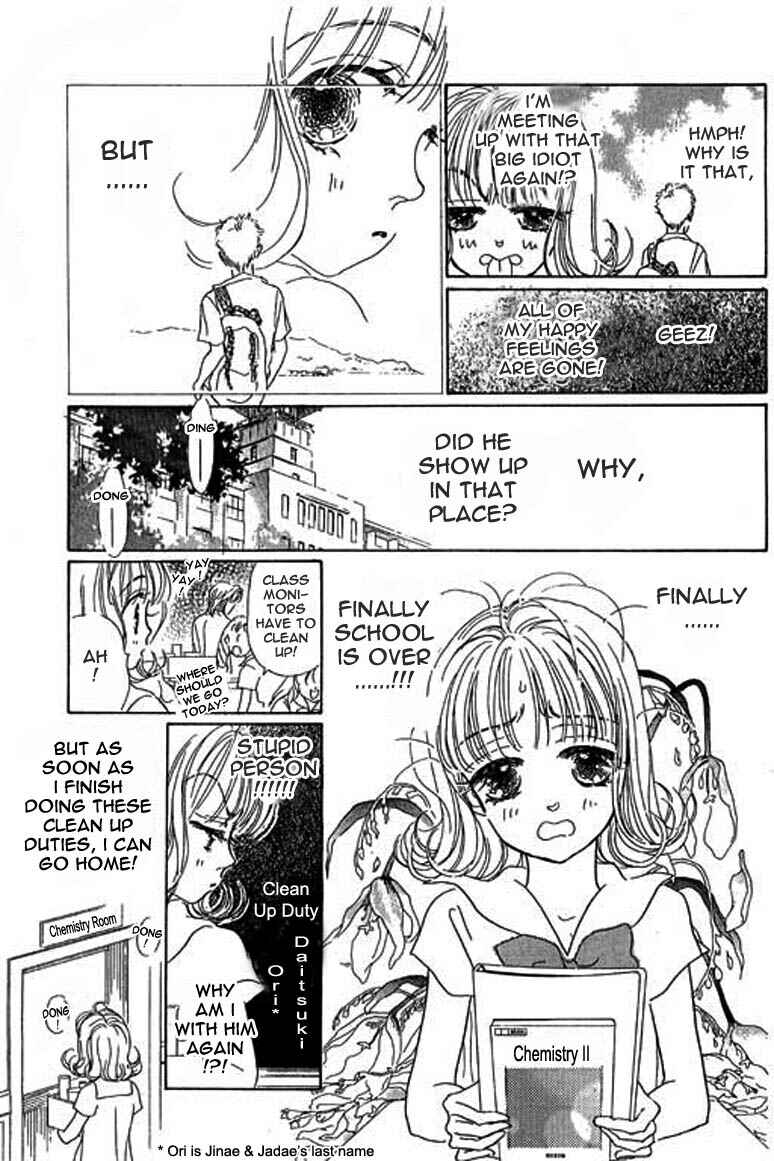 Page 12 Chapter 4.2 Ningyohime 2001 -AQUA-