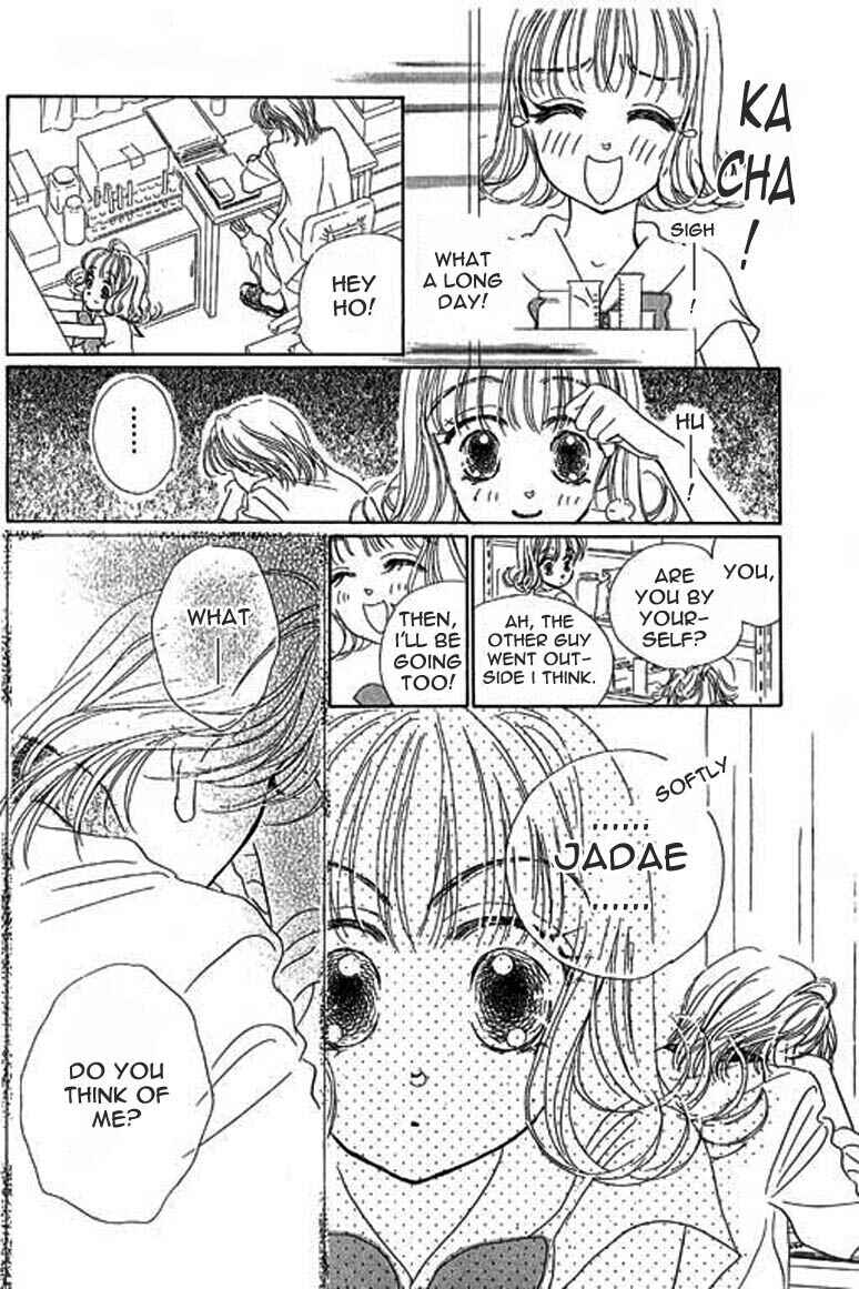 Page 13 Chapter 4.2 Ningyohime 2001 -AQUA-