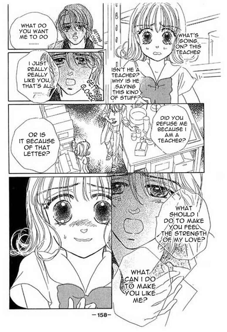 Page 15 Chapter 4.2 Ningyohime 2001 -AQUA-