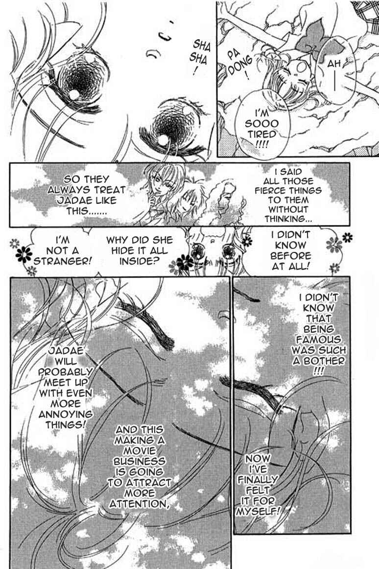 Page 7 Chapter 4.2 Ningyohime 2001 -AQUA-