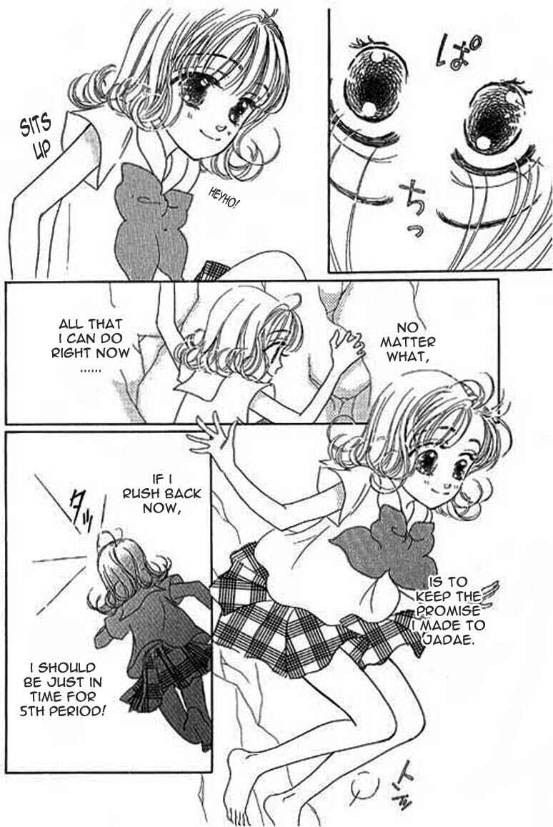 Page 9 Chapter 4.2 Ningyohime 2001 -AQUA-