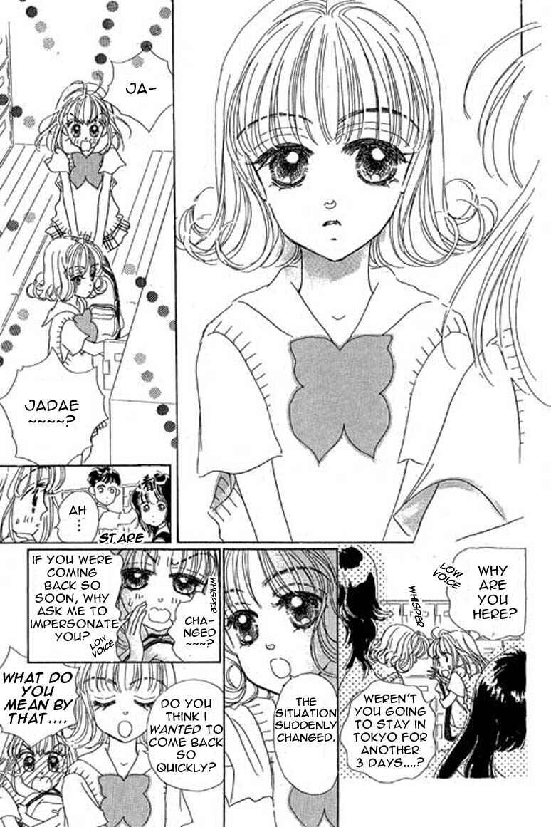 Page 11 Chapter 7.1 Ningyohime 2001 -AQUA-