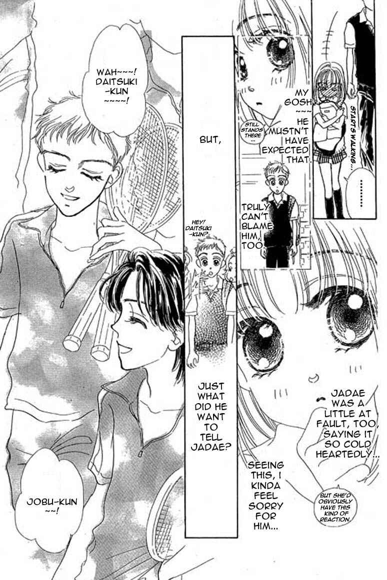 Page 15 Chapter 7.1 Ningyohime 2001 -AQUA-