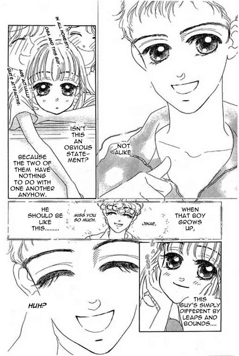 Page 16 Chapter 7.1 Ningyohime 2001 -AQUA-