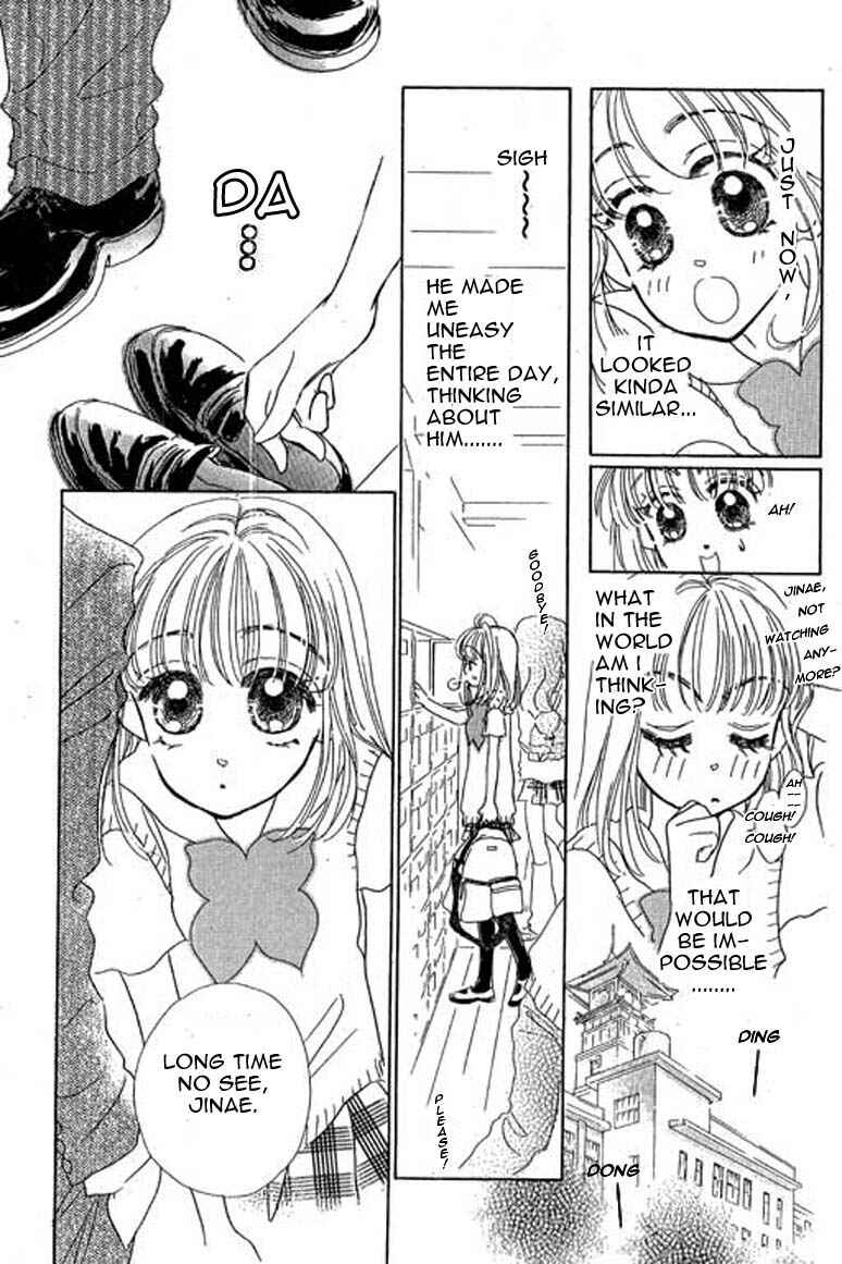 Page 17 Chapter 7.1 Ningyohime 2001 -AQUA-