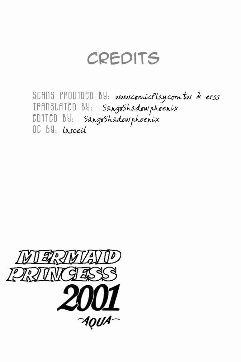 Page 4 Chapter 7.1 Ningyohime 2001 -AQUA-