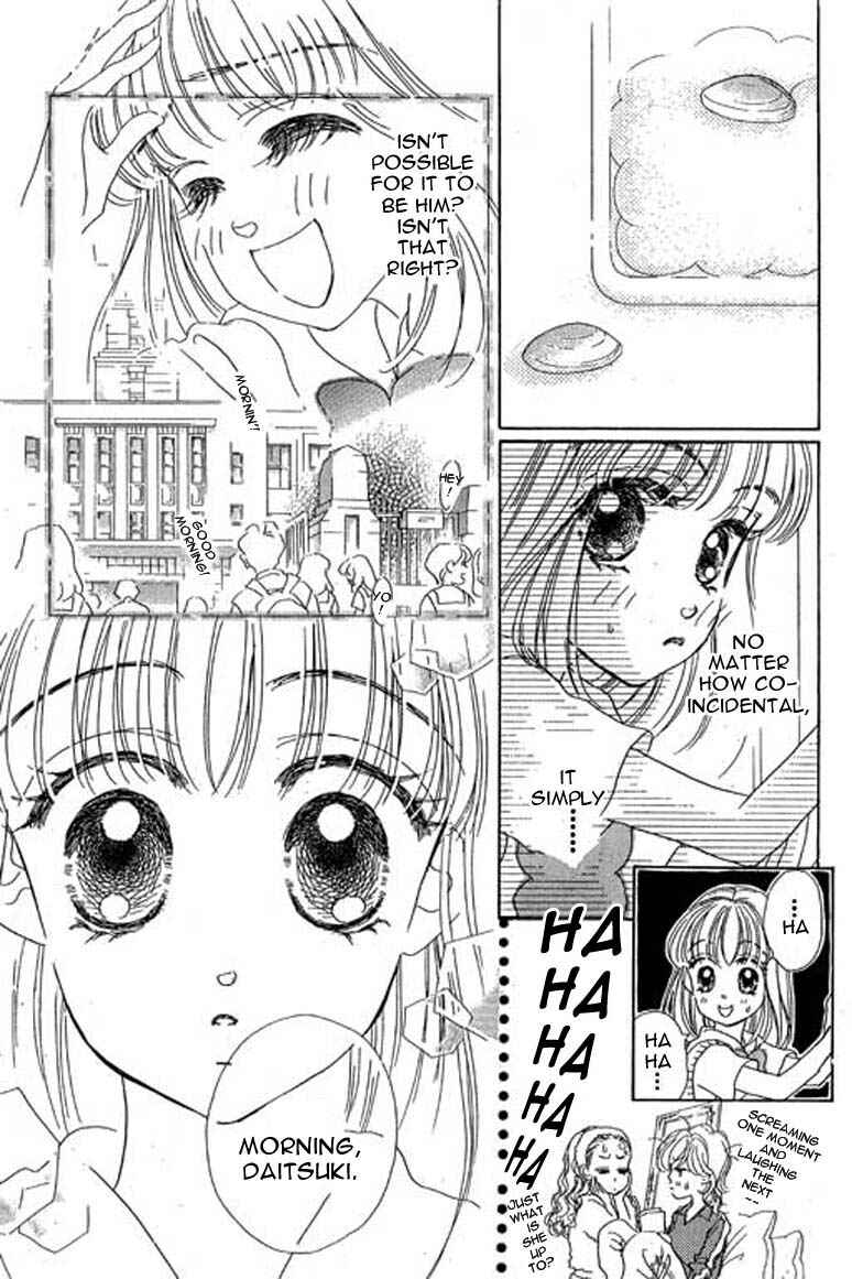 Page 9 Chapter 7.1 Ningyohime 2001 -AQUA-