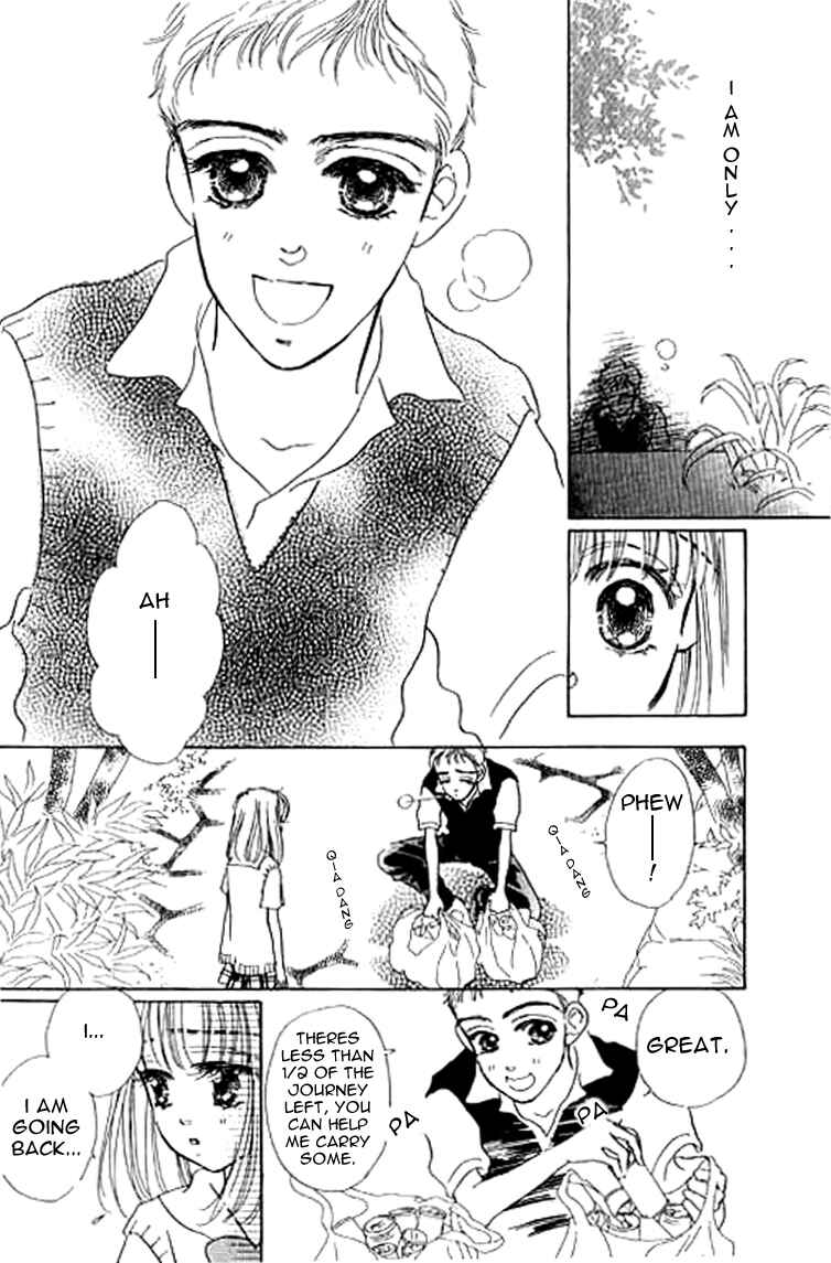 Page 12 Chapter 8.2 Ningyohime 2001 -AQUA-