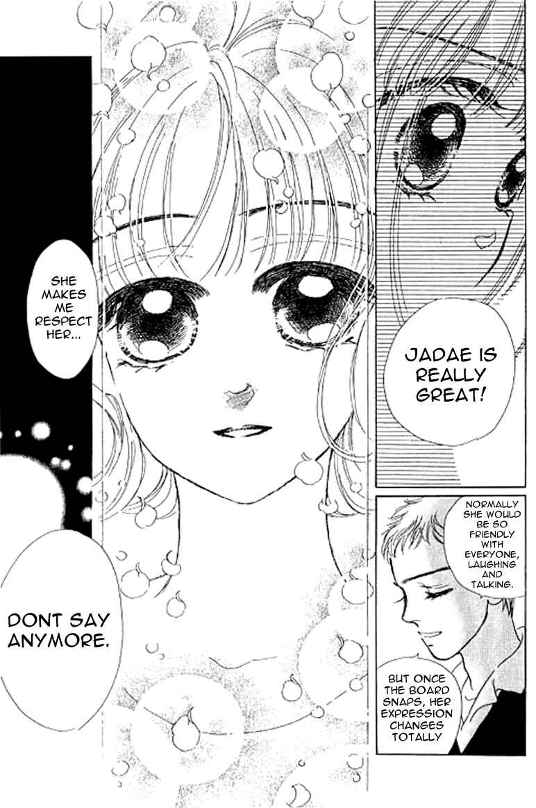Page 15 Chapter 8.2 Ningyohime 2001 -AQUA-