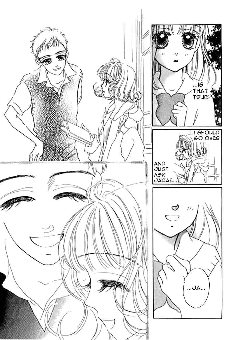 Page 3 Chapter 8.2 Ningyohime 2001 -AQUA-