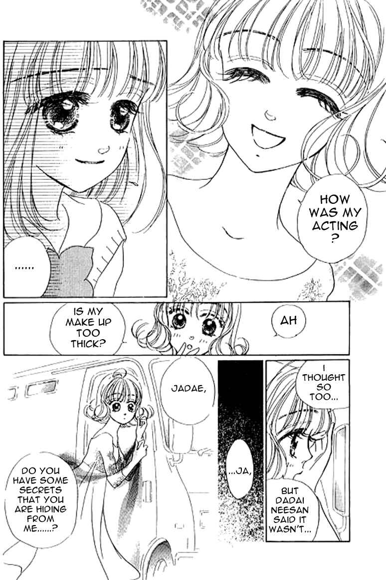 Page 8 Chapter 8.2 Ningyohime 2001 -AQUA-