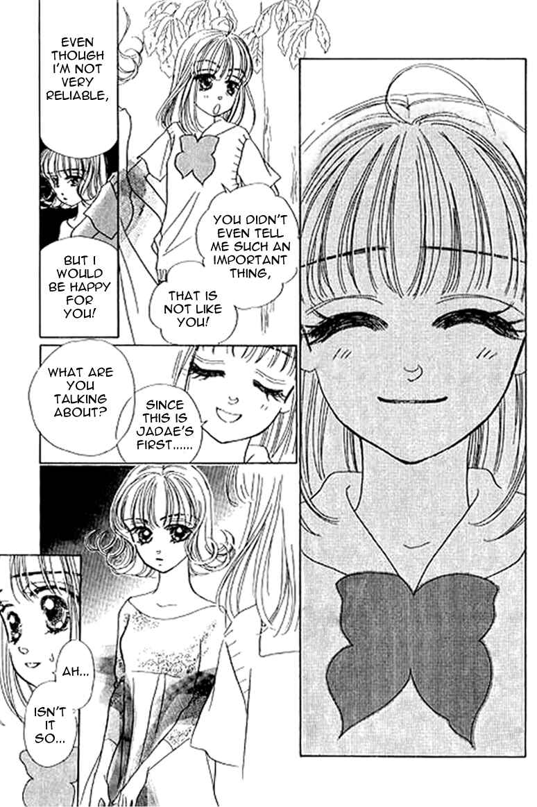 Page 9 Chapter 8.2 Ningyohime 2001 -AQUA-