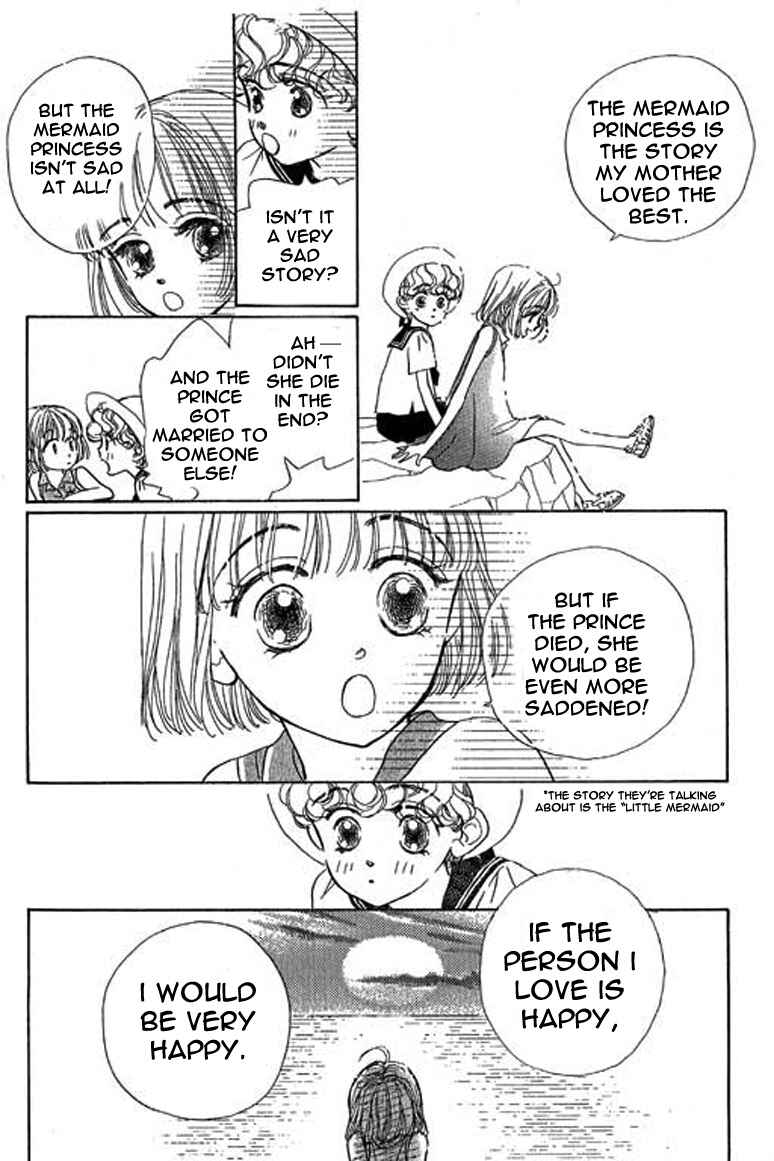 Page 23 Chapter 1.1 Ningyohime 2001 -AQUA-