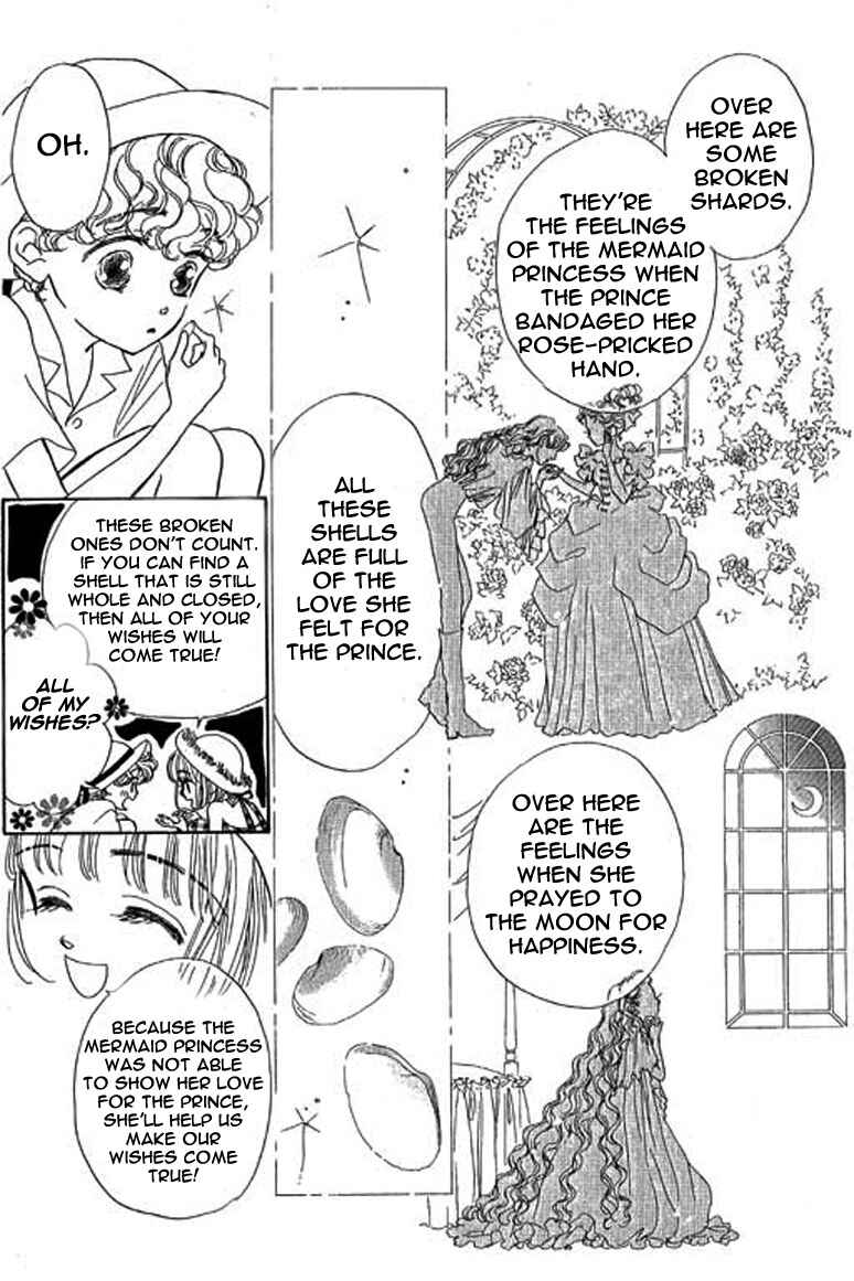 Page 27 Chapter 1.1 Ningyohime 2001 -AQUA-