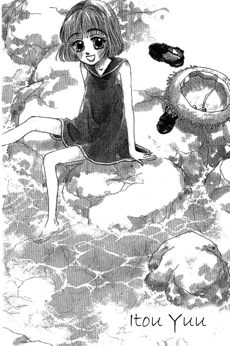 Page 5 Chapter 1.1 Ningyohime 2001 -AQUA-