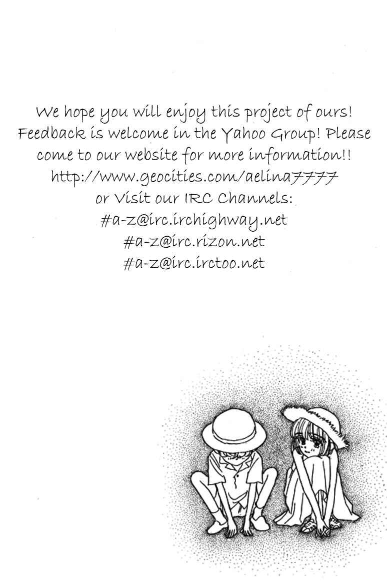 Page 7 Chapter 1.1 Ningyohime 2001 -AQUA-