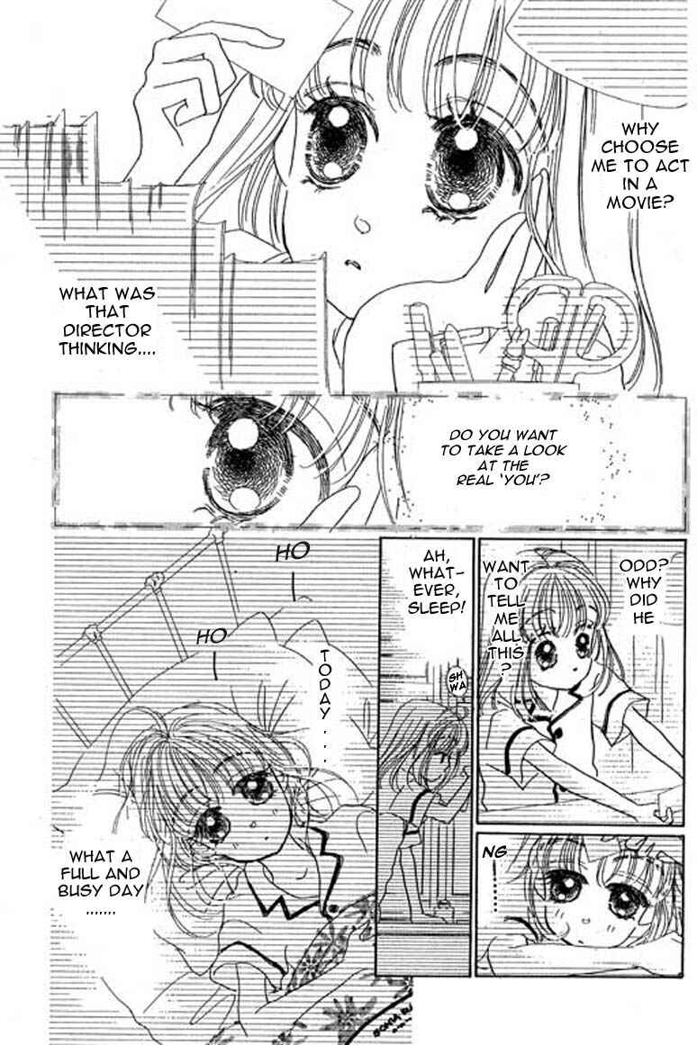 Page 11 Chapter 7.2 Ningyohime 2001 -AQUA-