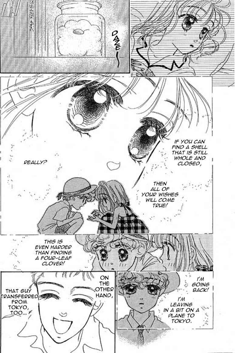 Page 12 Chapter 7.2 Ningyohime 2001 -AQUA-