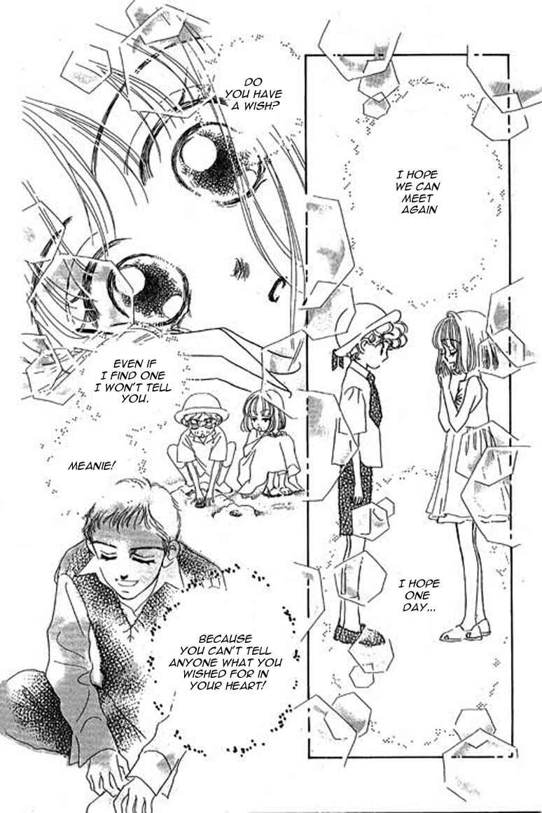 Page 12 Chapter 10.2 Ningyohime 2001 -AQUA-