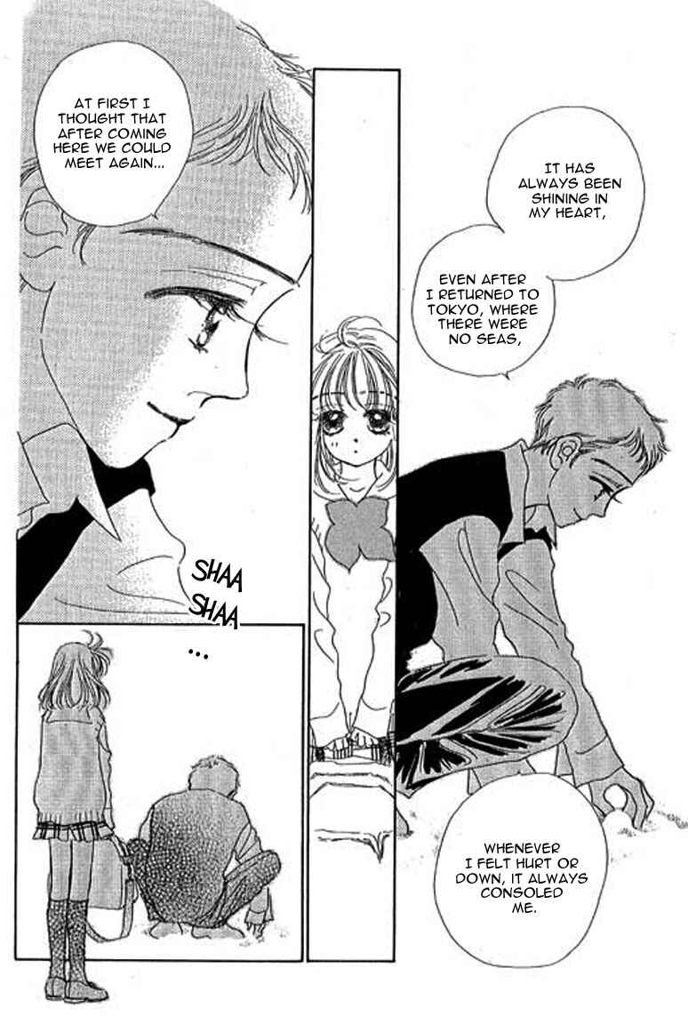 Page 6 Chapter 10.2 Ningyohime 2001 -AQUA-