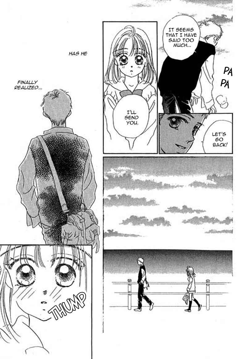 Page 7 Chapter 10.2 Ningyohime 2001 -AQUA-