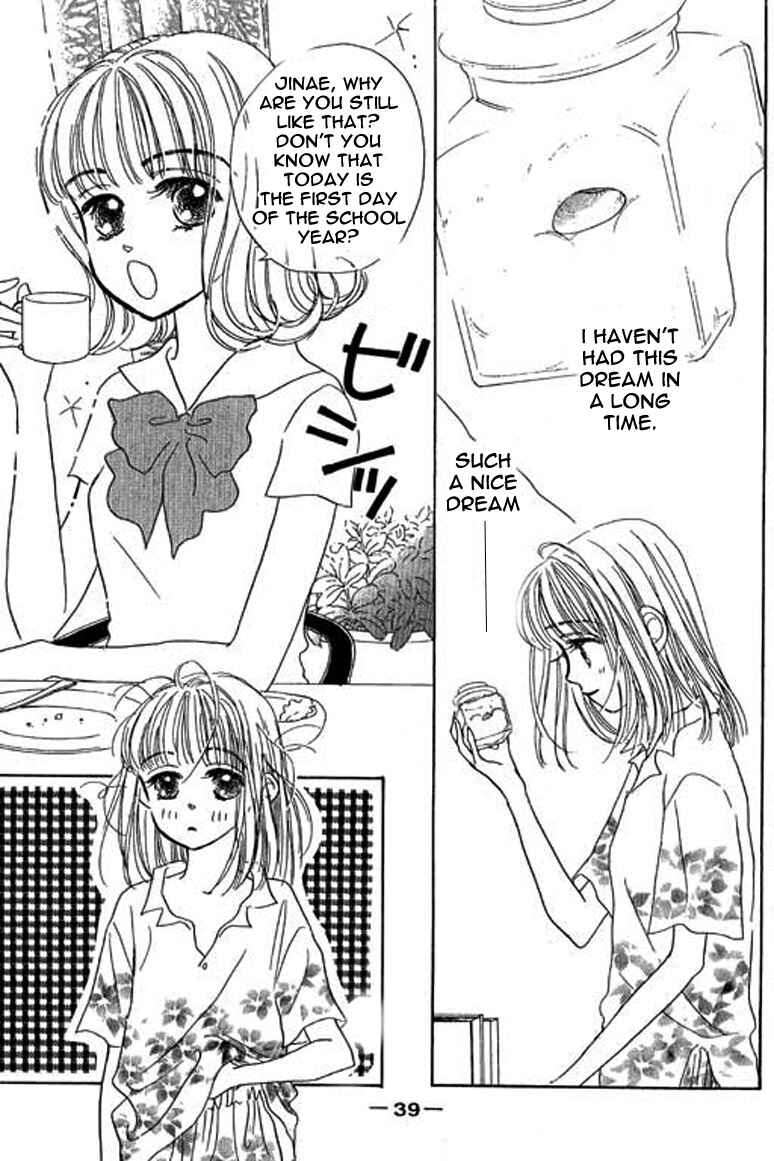 Page 14 Chapter 1.2 Ningyohime 2001 -AQUA-