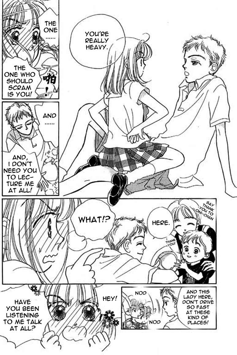 Page 21 Chapter 1.2 Ningyohime 2001 -AQUA-