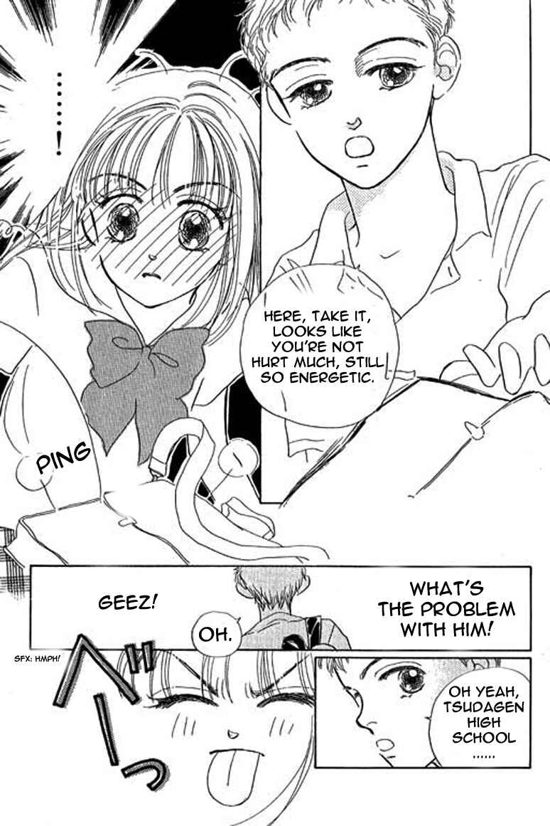 Page 22 Chapter 1.2 Ningyohime 2001 -AQUA-