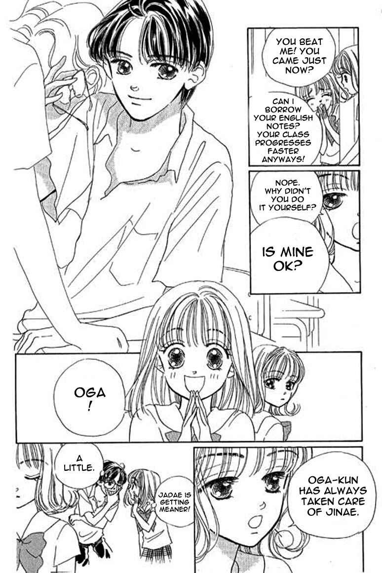 Page 25 Chapter 1.2 Ningyohime 2001 -AQUA-