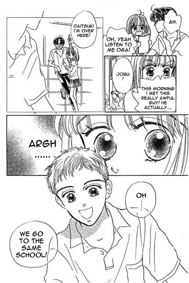 Page 27 Chapter 1.2 Ningyohime 2001 -AQUA-