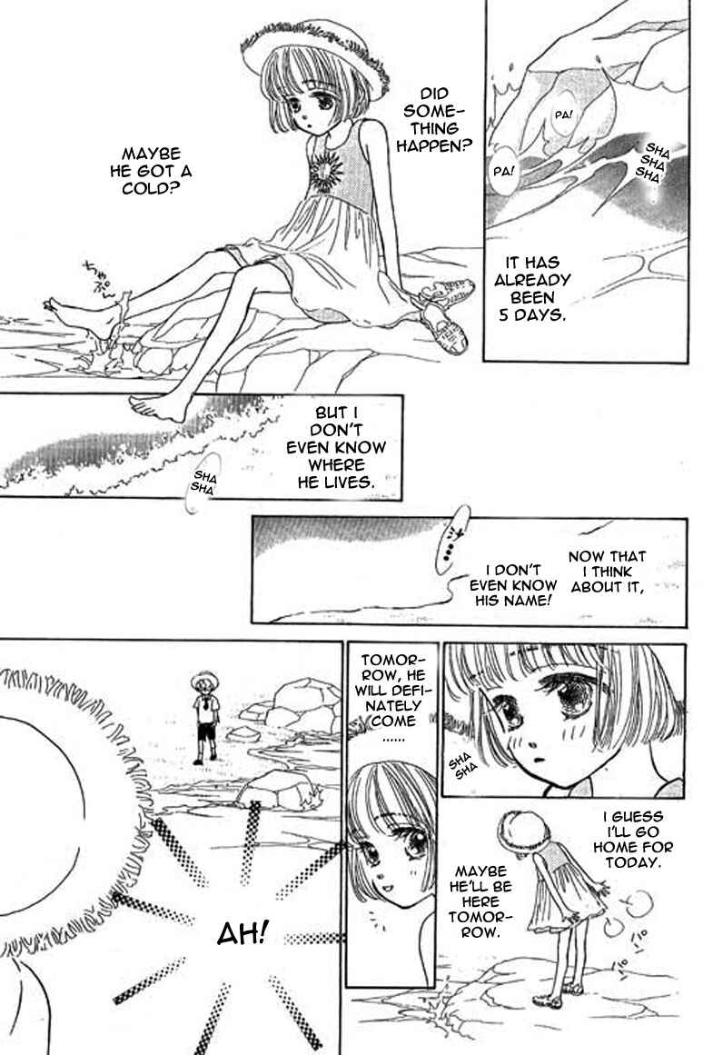 Page 4 Chapter 1.2 Ningyohime 2001 -AQUA-
