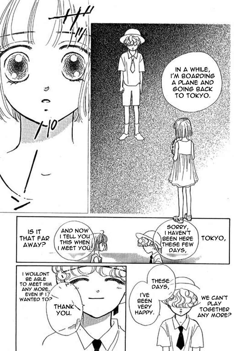 Page 6 Chapter 1.2 Ningyohime 2001 -AQUA-