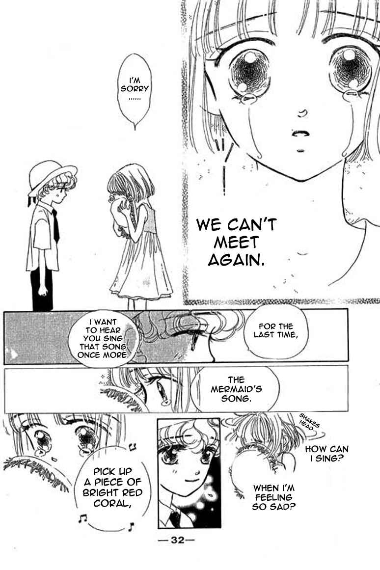 Page 7 Chapter 1.2 Ningyohime 2001 -AQUA-