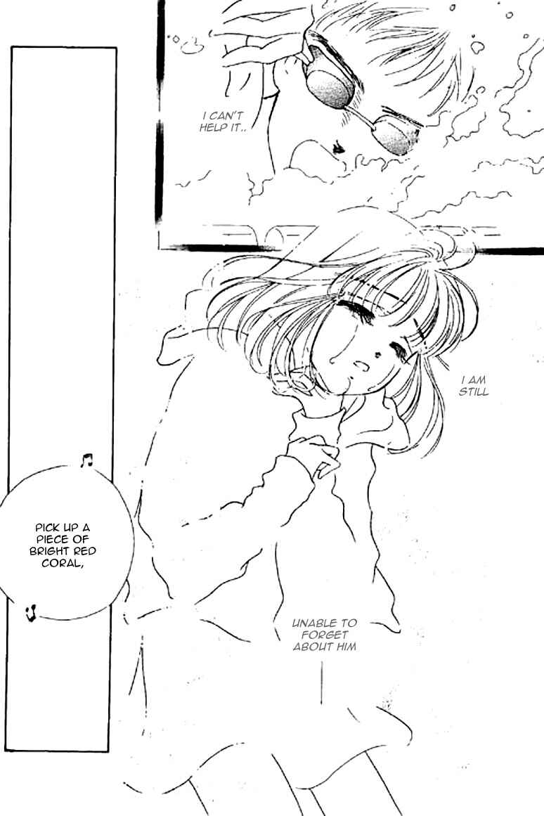 Page 11 Chapter 13.2 Ningyohime 2001 -AQUA-