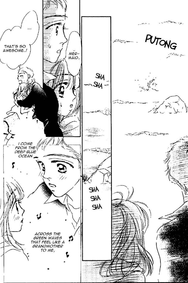 Page 17 Chapter 13.2 Ningyohime 2001 -AQUA-