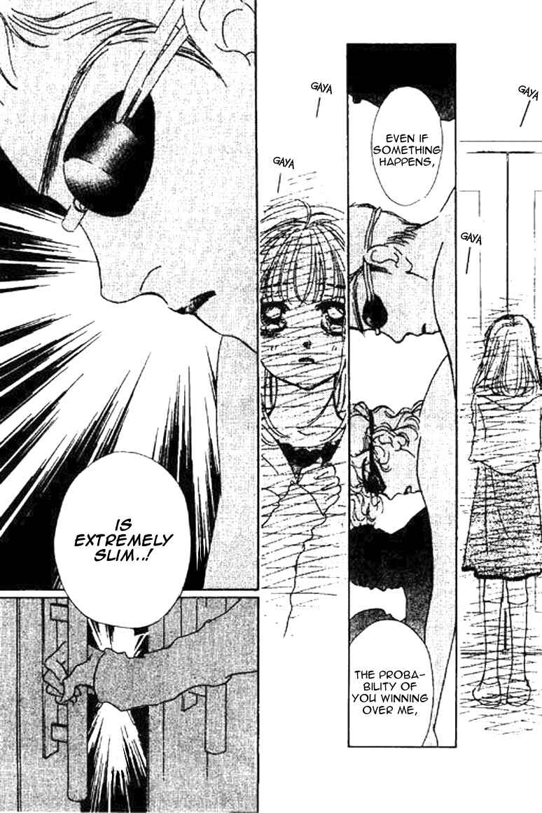 Page 2 Chapter 13.2 Ningyohime 2001 -AQUA-