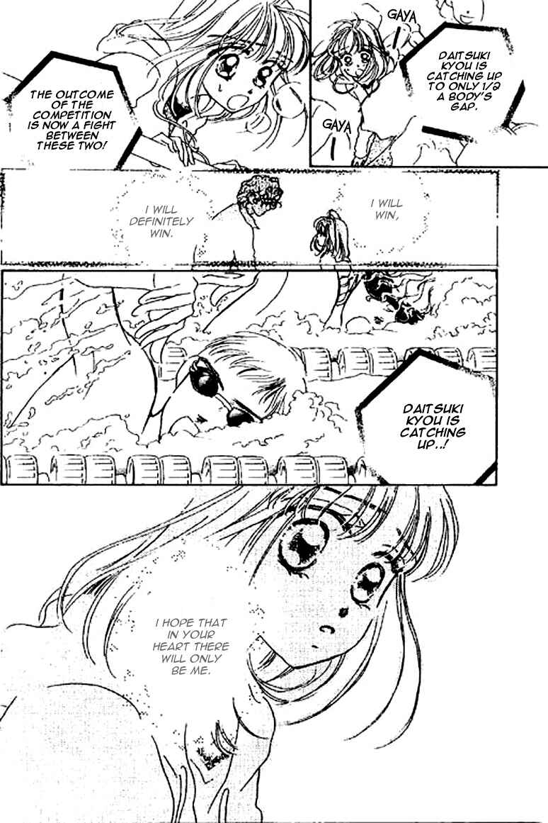 Page 5 Chapter 13.2 Ningyohime 2001 -AQUA-