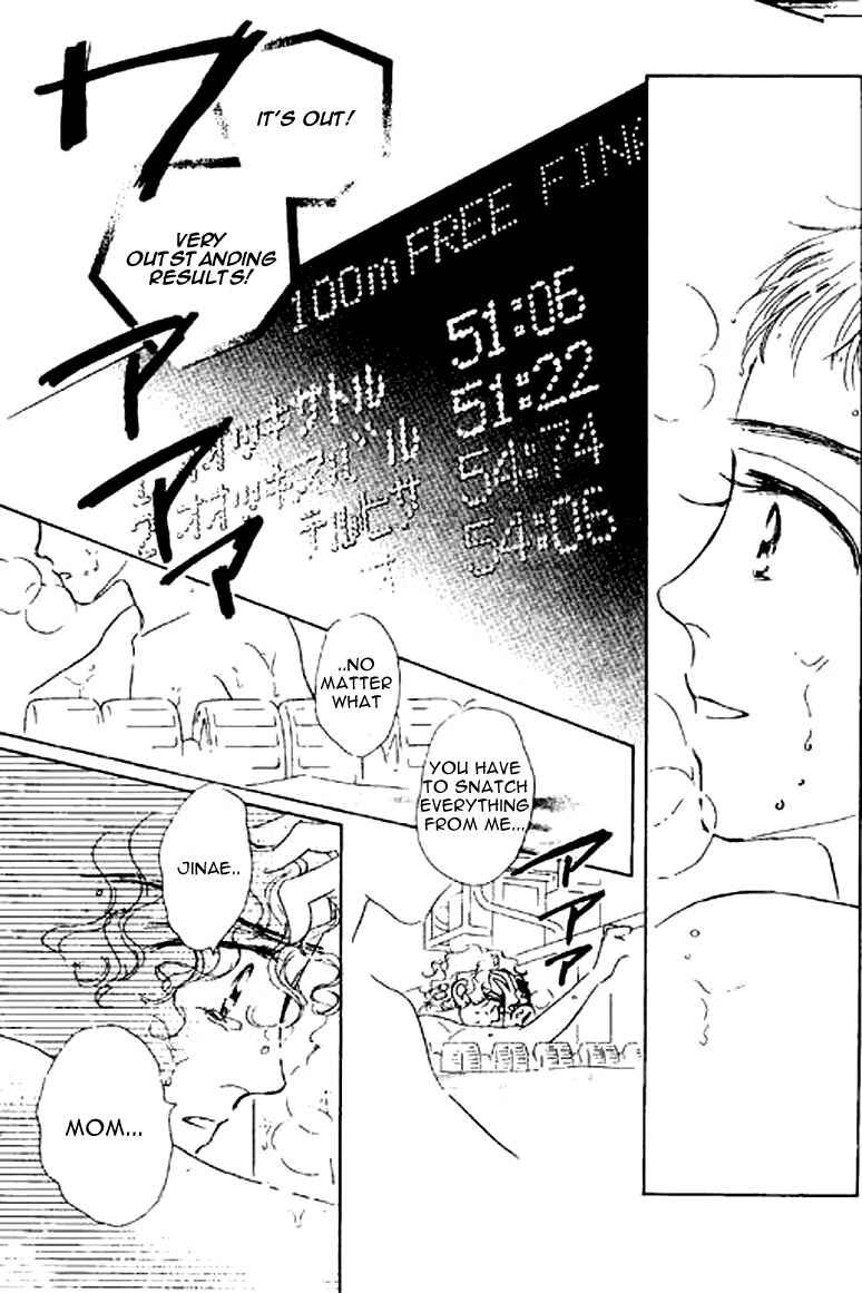 Page 8 Chapter 13.2 Ningyohime 2001 -AQUA-