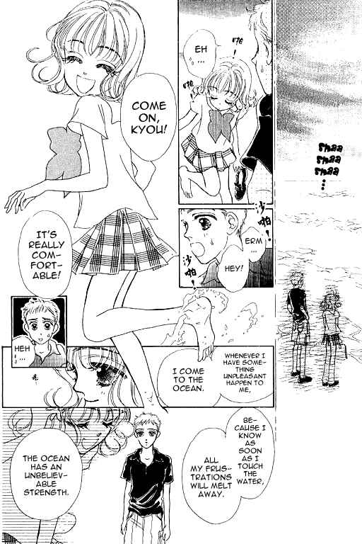 Page 12 Chapter 5.2 Ningyohime 2001 -AQUA-