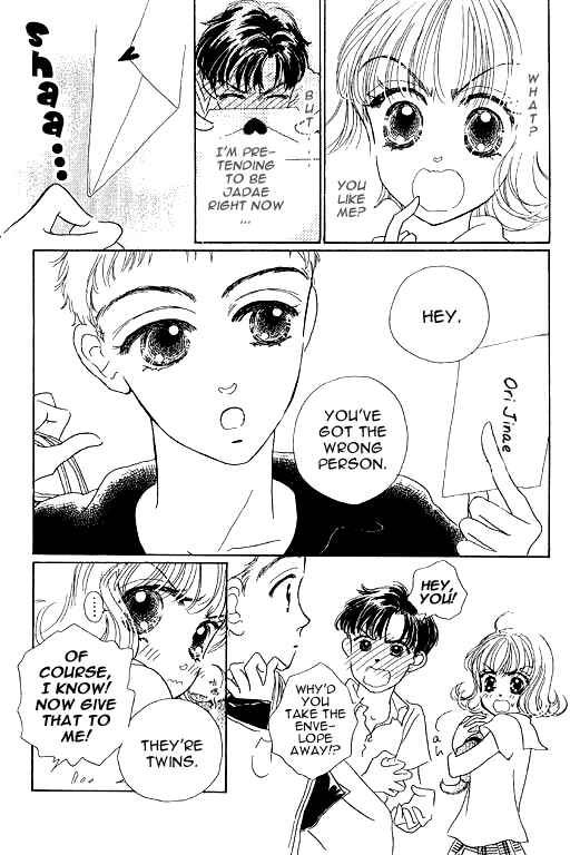 Page 3 Chapter 5.2 Ningyohime 2001 -AQUA-