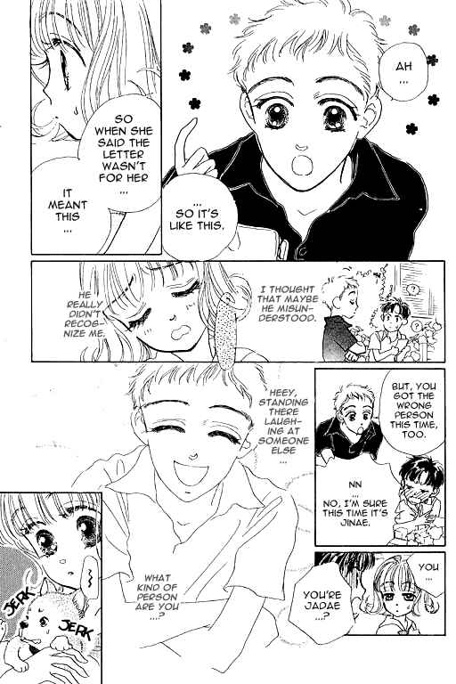 Page 5 Chapter 5.2 Ningyohime 2001 -AQUA-