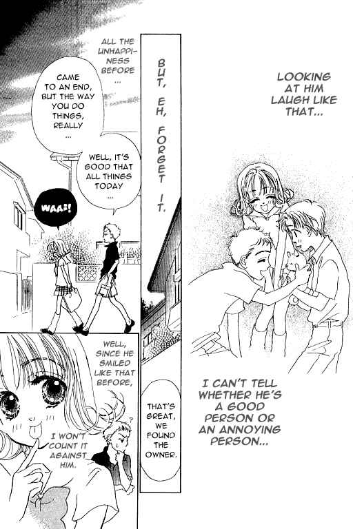 Page 7 Chapter 5.2 Ningyohime 2001 -AQUA-
