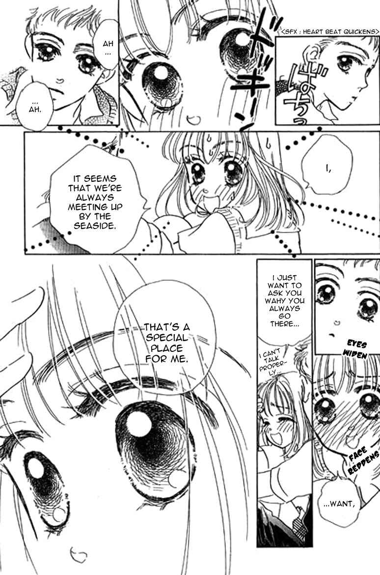 Page 11 Chapter 6.2 Ningyohime 2001 -AQUA-