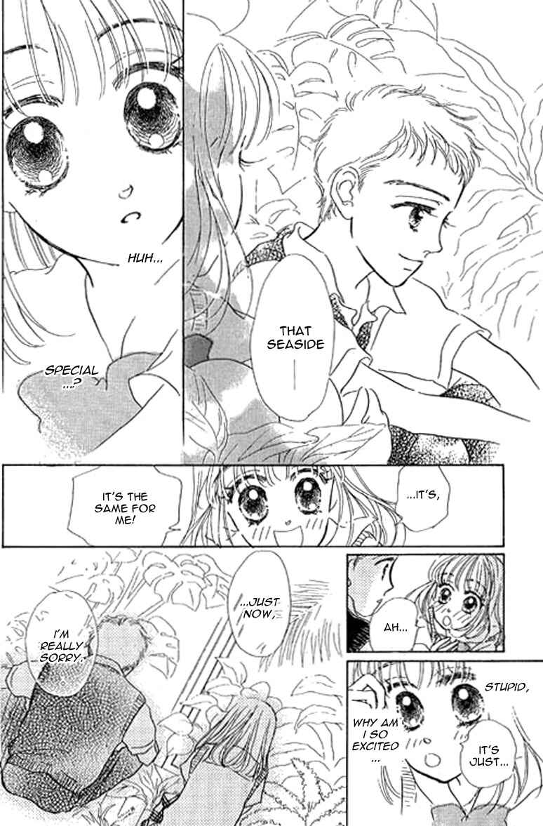 Page 12 Chapter 6.2 Ningyohime 2001 -AQUA-