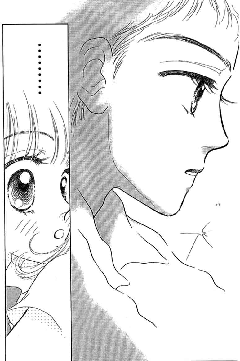 Page 8 Chapter 6.2 Ningyohime 2001 -AQUA-