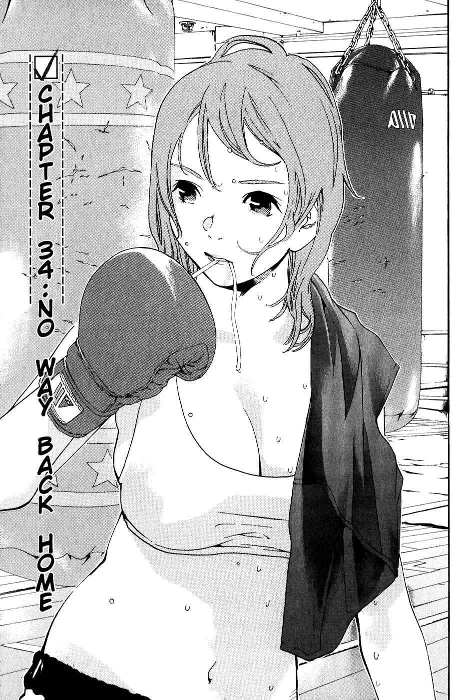Page 1 Chapter 34 Katekin