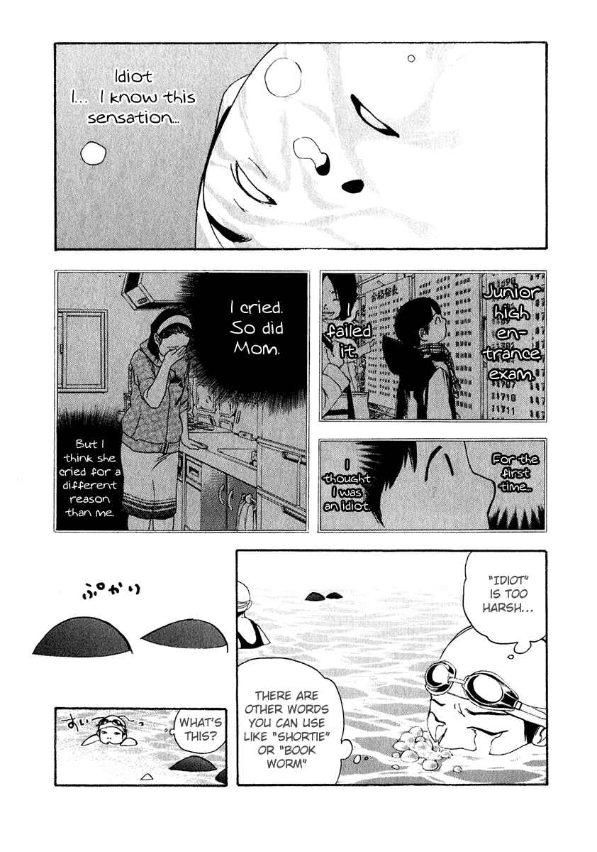 Page 13 Chapter 17 Katekin